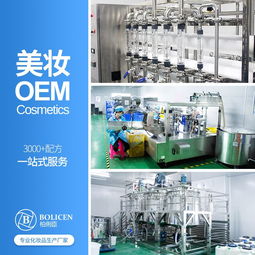 廣州柏俐臣 專業面膜代工貼牌，打造補水美白抗衰精品